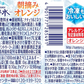 【送料無料】サントリー 天然水朝摘みオレンジ 540ml×24本/1ケース