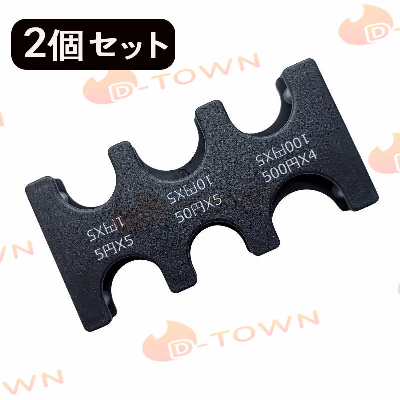 コインケース 2個セット 小銭入れ コインホルダー コイン収納 銭財布 携帯コイン 貨幣専用ケース 硬貨分類ケース コンパクト 片手で取り出せ 硬貨収納　(ブラック)　w454A-2