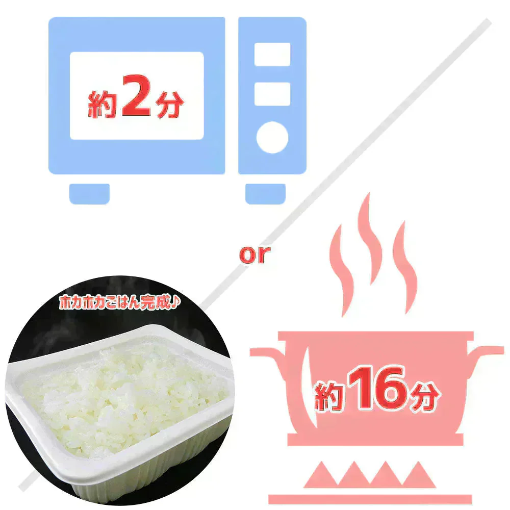 パックご飯 うまかめし 200g×24個 (白米) 山形県産米100% 送料無料 パックご飯 パックごはん レトルトパックご飯 レトルトご飯 レトルトごはん ご飯パック ごはんパック ご飯 レトルト ごはん レトルト