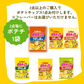 駄菓子 詰め合わせ 縁日 スナック お菓子 大量 66品 おやつ おつまみ キャベツ太郎 ラッピング 帰省 お祭り ばらまき 福袋