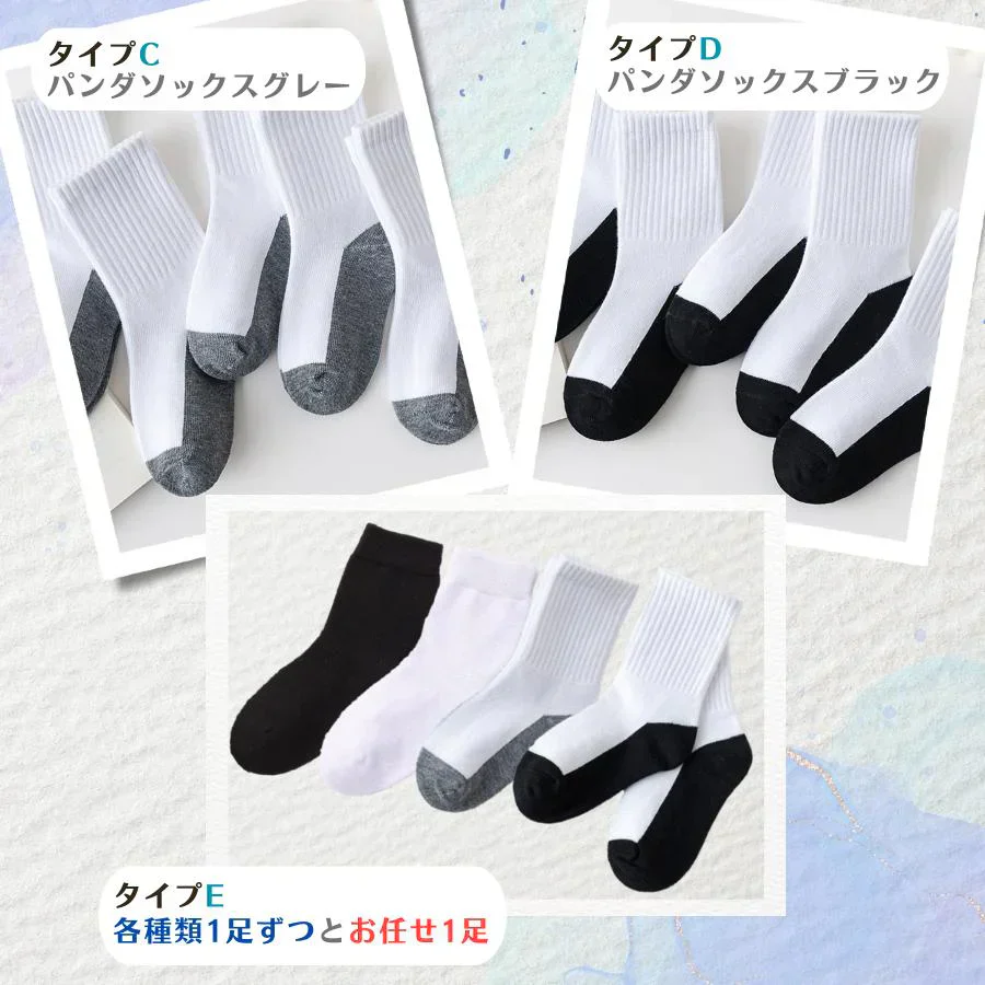【ホワイトXL：20㎝-23㎝】スクールソックス５足セット　こども用 靴下 14cm〜23cm クルー丈 パンダソックス キッズ 男の子 女の子