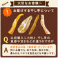 二代目おいもやの熟成干し芋100g×3袋【おいもや】