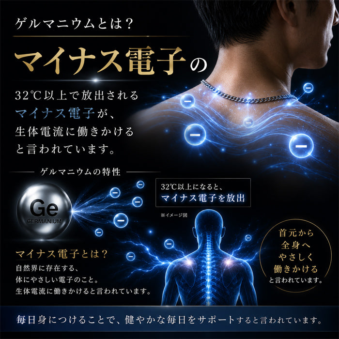 【プラチナカラーLサイズ】磁気ネックレス メンズ レディース おしゃれ オールゲルマニウム喜平ネックレス  Lサイズ 喜平 喜平チェーン