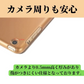 ipad mini ipad mini2 mini3 用 ケース カバー オートスリープ 付き アイパッドミニ タブレット
