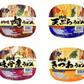 【鍋焼き】【スパイスおまけ付き】 旨くて格安 コスパ満点の徳島製粉 金ちゃん 鍋焼きうどん 生タイプ 天ぷらうどん、肉うどん、味噌煮うどん、きつねうどん 24個セット 関東圏送料無料