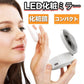Bluetooth 5.0 完全ワイヤレスイヤホン LED化粧ミラー付き EDR搭載Siri対応 可愛い ミラー付き 便利 超適用 超適合 w042C(レッド)