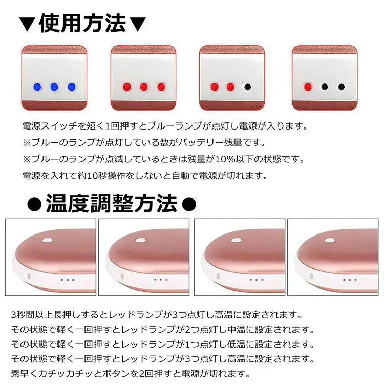 販売中止　【ゴールド】 充電式 カイロ 繰り返し 使える 省エネ USB充電