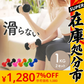 【SUPER在庫処分市】【レッド】ダンベル 1kg 2個セット カラーダンベル ダンベル コンパクト おしゃれ かわいい カラフルダンベル エクササイズ フィットネス シェイプアップ ダイエット スポーツ 筋トレ 筋力アップ インナーマッスル 男女兼用 男性 女性 自宅 セット