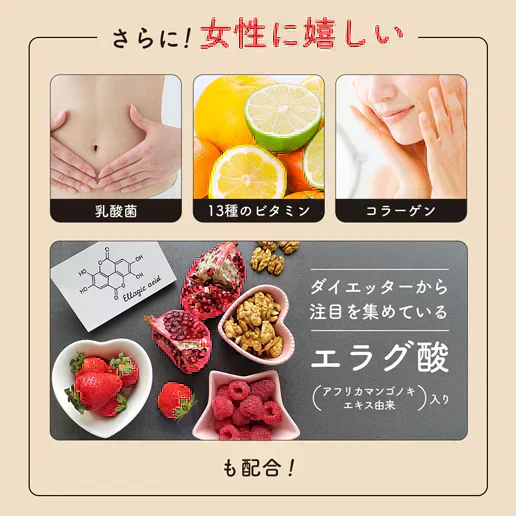 酵素スムージー ザクロアサイー200g