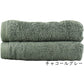 チャコールグレー　バスタオル スーピマコットン ホテルタイプタオル 同色3枚セット 【メール便送料無料】