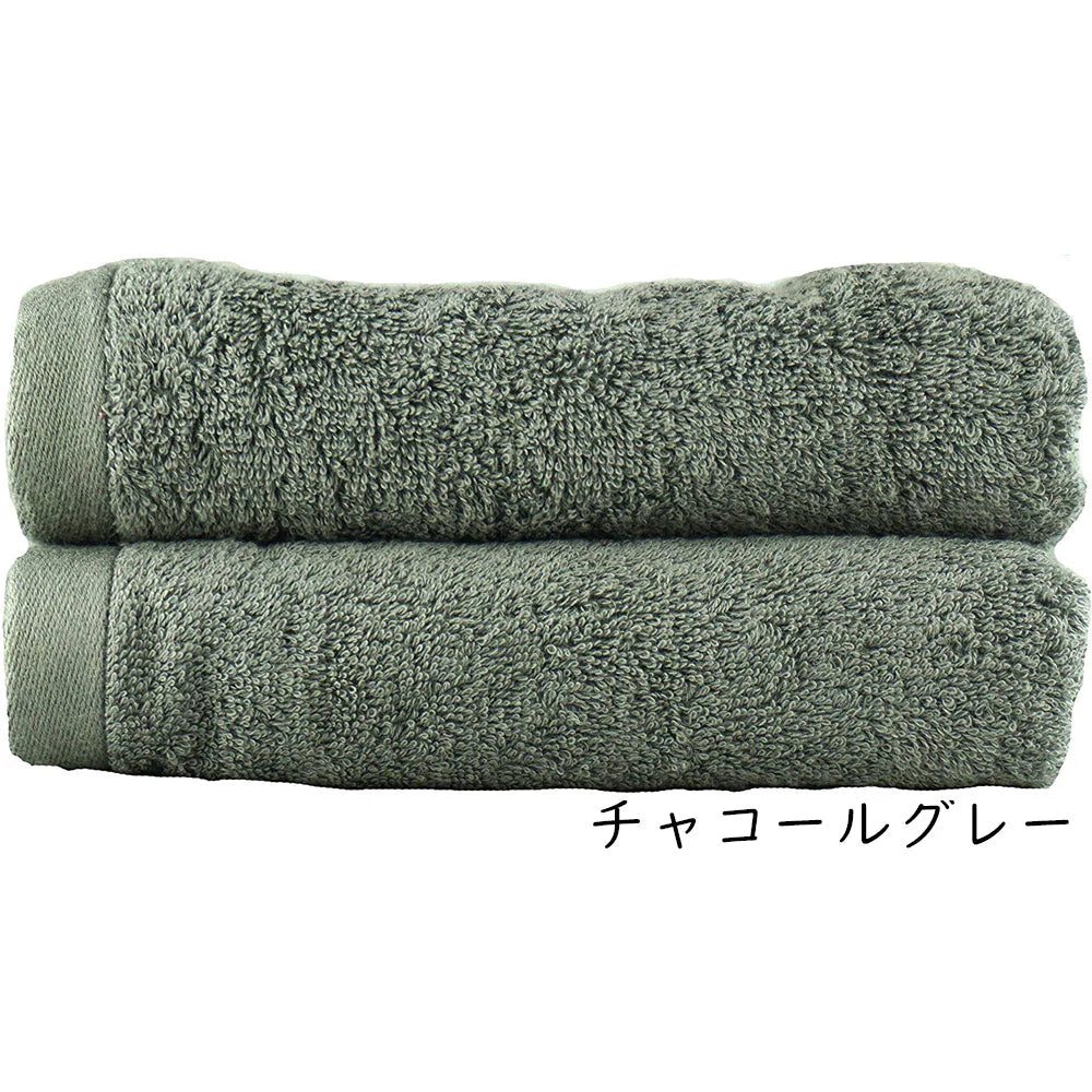 チャコールグレー　バスタオル スーピマコットン ホテルタイプタオル 同色3枚セット 【メール便送料無料】