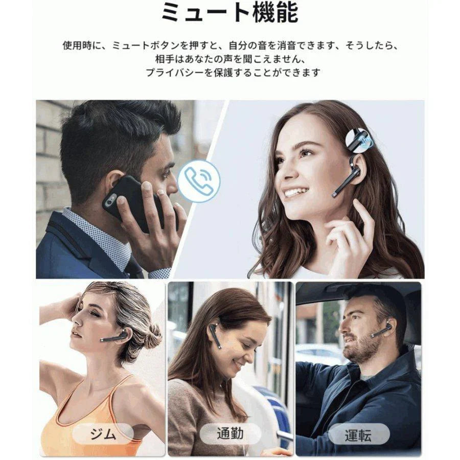 即納 進化型 Bluetooth5.0ヘッドセット Bluetoothイヤホン ワイヤレスイヤホン 10時間連続使用 ミュート SIRI機能搭載 ハンズフリー通話マイク内蔵