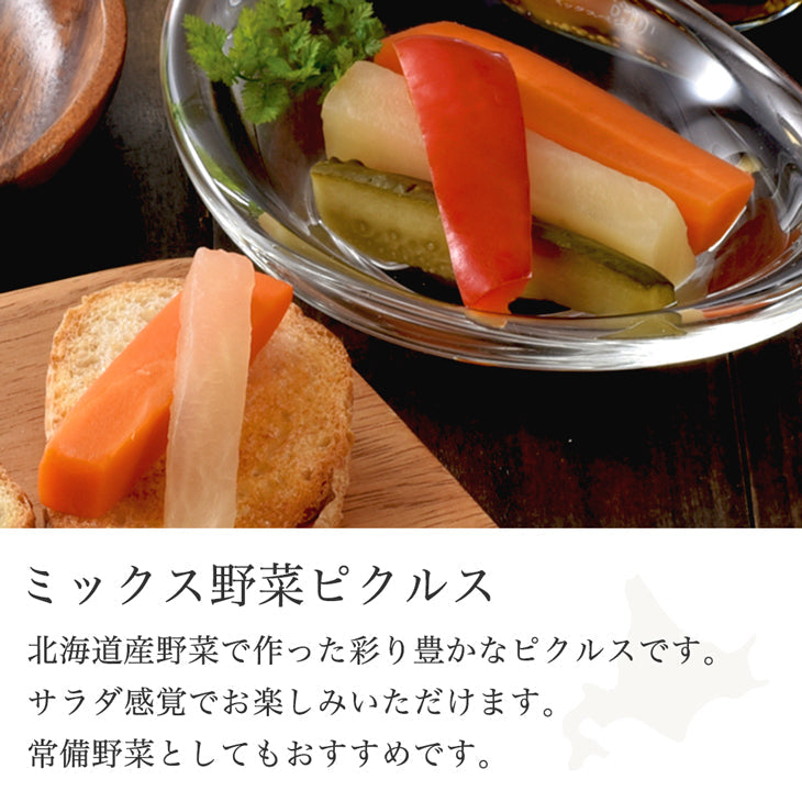 白亜ダイシン ノースファームストックおつまみセット