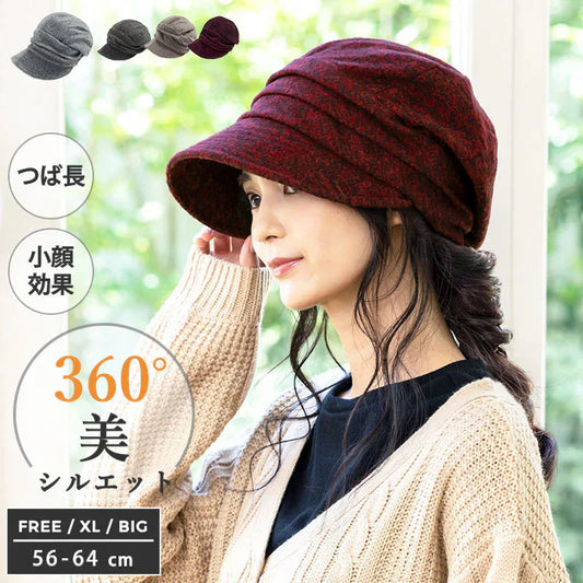 【XL58-61cm-ナイトレッド】【商品名：ミラクルキャスダウンHAT】