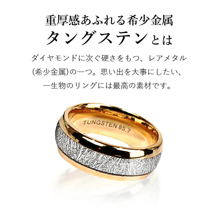【カーボン 23号】タングステン 指輪 刻印入り メンズ レディース 太め ペアリング おしゃれ アレルギー対応 巾着袋付き
