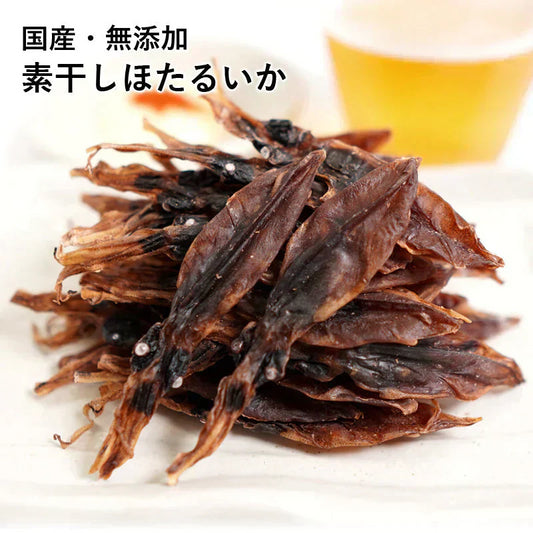 国産 素干しほたるいか 30～35尾 おつまみ 珍味 無添加 ホタルイカ 送料無料　スナック　お菓子　いか　おつまみ　ギフト