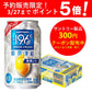 【予約】2023/03/28発売商品 【送料無料】サントリー -196℃ 瞬間凍結 6％ 無糖レモン 350ml×1ケース/24本 【北海道・沖縄県・東北・四国・九州地方は必ず送料がかかります】