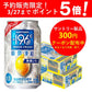 【予約】2023/03/28発売商品 【送料無料】サントリー -196℃ 瞬間凍結 6％ 無糖レモン 350ml×2ケース/48本 【北海道・沖縄県・東北・四国・九州地方は必ず送料がかかります】