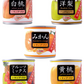 三洋通商 旬の果物を毎日… 食べきりサイズフルーツ缶詰 白桃 洋梨 黄桃 みかん フルーツミックス 20個