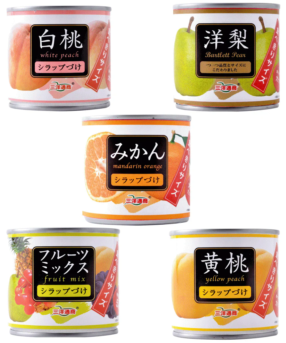 三洋通商 旬の果物を毎日… 食べきりサイズフルーツ缶詰 白桃 洋梨 黄桃 みかん フルーツミックス 20個