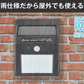 センサーライト 防犯 防犯灯 防犯ライト 防犯対策 屋外 led 防水 ソーラーライト 人感４２灯パッと照らすくん２個