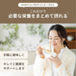 完全食 Fillone プロテインスープ 濃厚鶏白湯 80g | オーガライフ