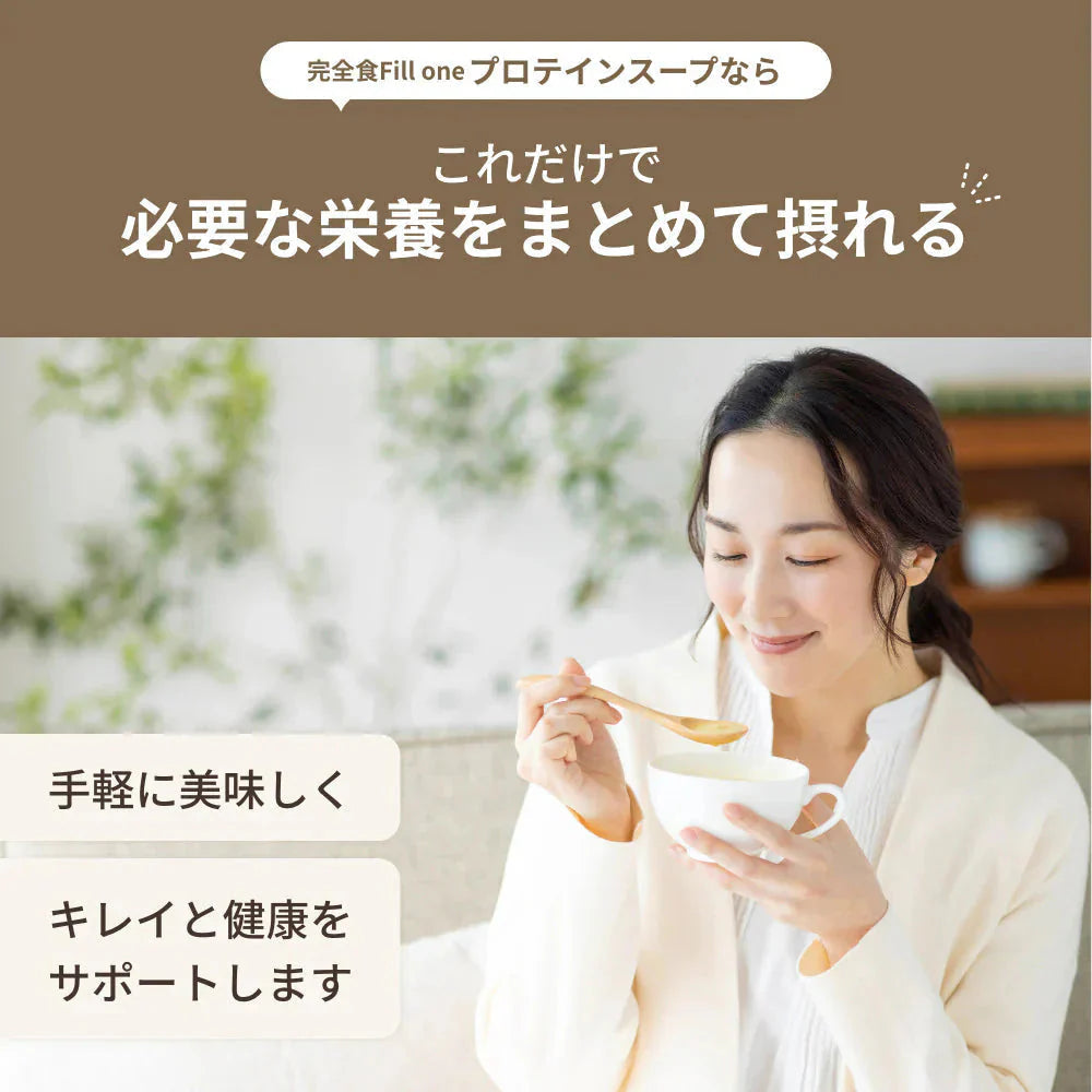 完全食 Fillone プロテインスープ 濃厚鶏白湯 80g | オーガライフ