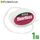 オーラルケア フロアフロス 5m【fluorfloss】 試供品