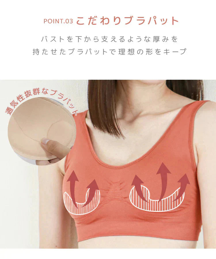 【XSサイズ】【ライトオークル】ナイトブラ 育乳 ノンワイヤー 脇高 大きいサイズ マタニティブラ 小胸 バストケア 昼夜兼用 産後 夜用 無地 痛くない 谷間 補正下着 24時間 小さめ MODE：FIT モードフィット