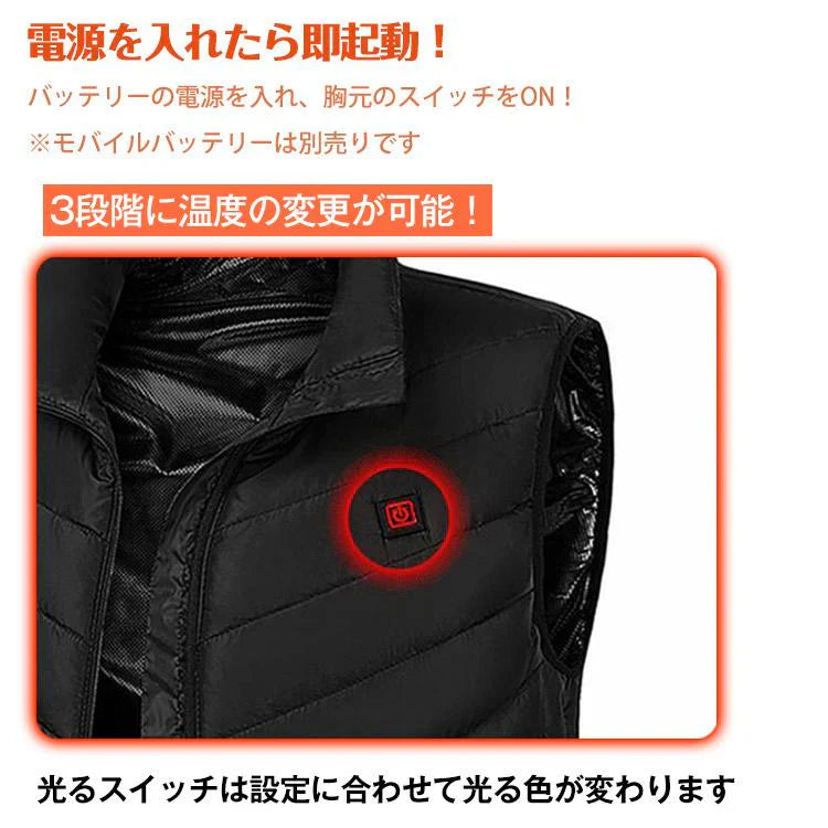 ベスト 「ブラック・XLサイズ」 防寒 ヒーター チョッキ メンズ レディース 男女兼用 内蔵 給電式 電熱 発熱 あったか 秋 冬 通勤 通学 釣り スキー アウトドア 受験 ny336