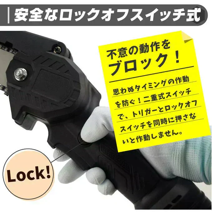 チェーンソー 充電式 6インチ 21V バッテリー 充電器付き マキタバッテリー対応 ハンディ ハンド 電動チェーンソー コードレス 家庭用 強力 軽量 剪定