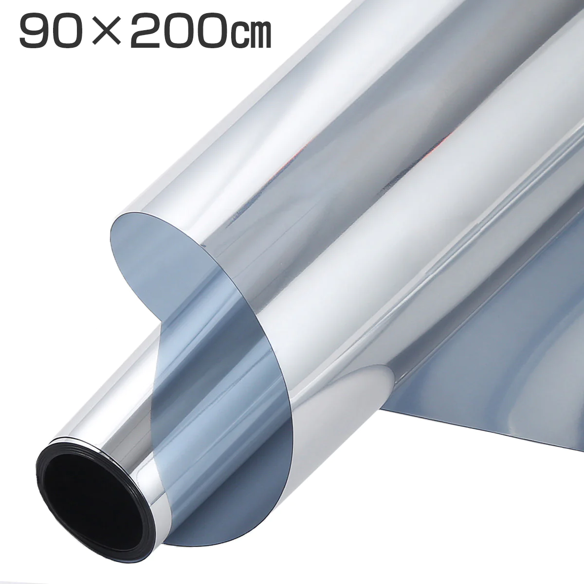 【施工業者御用達】ガラス・窓用フィルム 90×200cm シルバー 目隠し マジックミラー 初心者向け DIY 遮熱断熱 UVカット 防犯対策 飛散防止 窓フィルム 遮光 断熱 フィルム 紫外線カット 外から見えない プライバシー保護 省エネ 賃貸OK 水だけで貼れる 2m