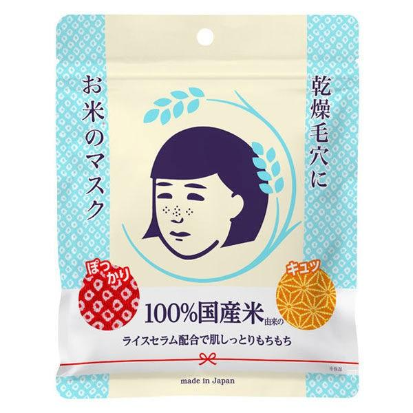 [送料無料]　[石澤研究所] 毛穴撫子 お米のマスク　毛穴 乾燥肌 ライスセラム配合　10枚入1袋