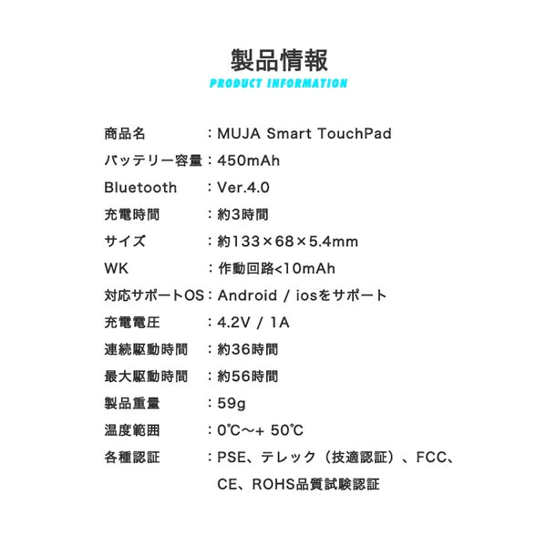 MUJA Smart TouchPad ゲームパッド コントローラー