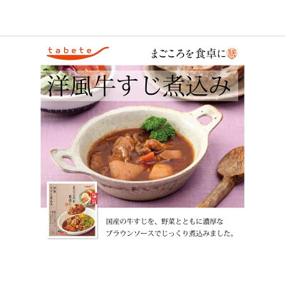 お惣菜 メイン 9品セット 惣菜 栄養満点 献立 夜ご飯 おつまみ 毎日 一週間 楽々 まごころ 送料無料 インスタント