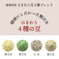 雑穀 雑穀米 国産 ひきわり豆４種ブレンド 800g(400g×2袋) [大豆/黒大豆/青大豆/小豆] 無添加 無着色 定番サイズ  送料無料 ポスト投函