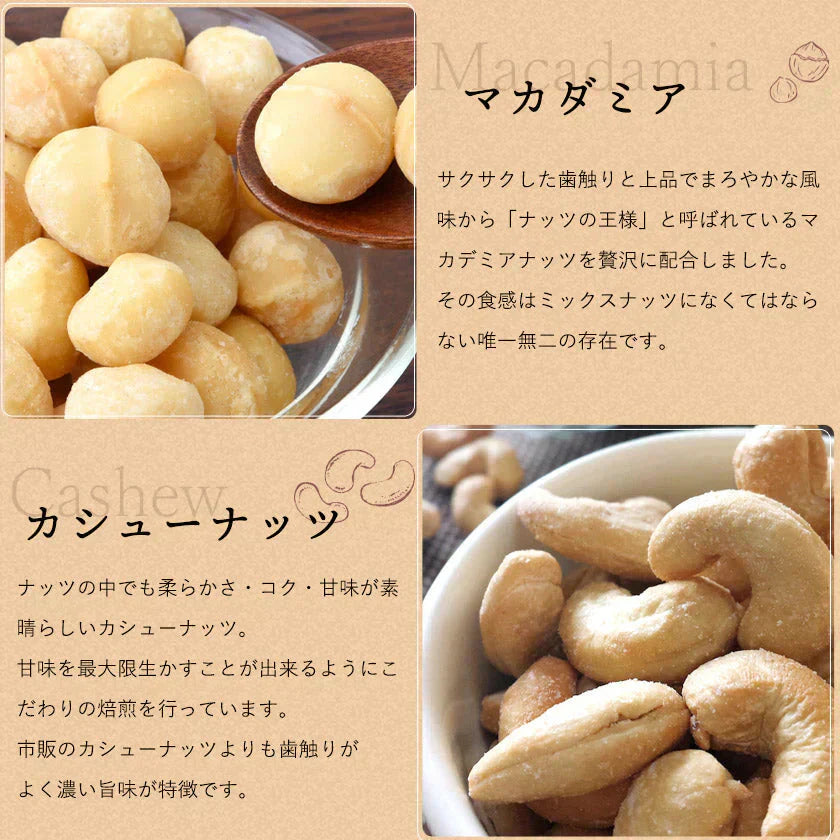 ミックスナッツ 700g 素焼き 無塩 4種 アーモンド カシューナッツ クルミ マカダミアナッツ 食塩不使用 加工オイル不使用［送料無料］［ゆうパケット］ 母の日 プレゼント ギフト  母の日思いの 健康 実用的 父の日 子供 孫