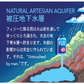 【送料無料】 【1ケース】  FIJI フィジーウォーター 水 天然水 330ml × 36本 中硬水 まとめ買い みず ペットボトル 水 ケース シリカ