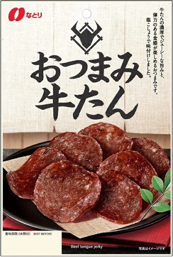 【送料無料】なとり おつまみ牛たん 38g×5個
