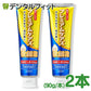 EBiSU 薬用ハミガキ プレミアムケアズ 濃密微細泡 2本セット(90g/本) キメ細かな泡が薬用成分をすみずみまで届けてくれる歯磨き粉 歯グキもやさしく磨ける 高濃度フッ素1450ppm配合【メール便送料無料】