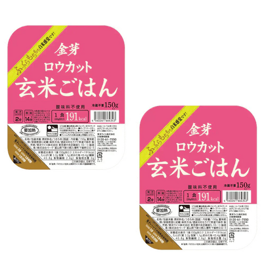 東洋ライス レトルトごはん 玄米 パックごはん 15食セット 関東圏送料無料