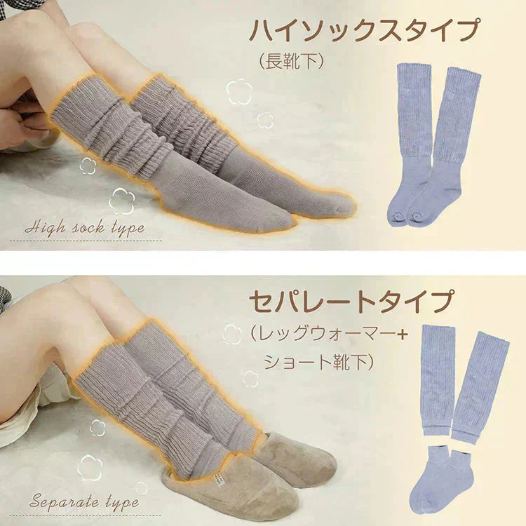 【セパレートタイプ×ベージュ】暖かい あったか靴下 ハイソックス 快温ソックス 厚手 ルームソックス あったか レディース 防寒 保温【カウシェファーム収穫対象商品】