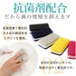 送料無料 ダスキン 台所用スポンジ ビタミンカラー6個セット(3色×2セット)