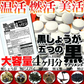 お得３袋セット【メガ盛り 大容量お得１年分】黒しょうが＆5つの黒サプリ 水溶性食物繊維 生姜ヒハツエキス 金時 黒生姜 発酵黒にんにく 黒たまねぎ 黒酢 黒豆 サプリメント サプリ 健康補助食品 黒しょうが 生姜 黒にんにく 温活 黒酢 黒豆 野菜 美容 栄養 ダイエット 燃活 美活 大容量 お徳用 低体温 むくみ 冷え 売れ筋 爆安 格安 お得 激安 コスパ最高 コスパ最強 健康食品 日本製 おすすめ