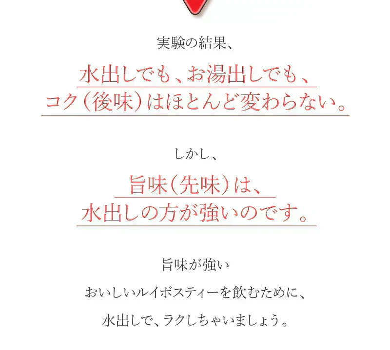 業務用 水出しルイボス １ℓ用（15リットル分 ルイボスティー ティーライフ ティーバッグ 大容量 ノンカフェイン ハーブティー 美容 健康 ミネラル ）