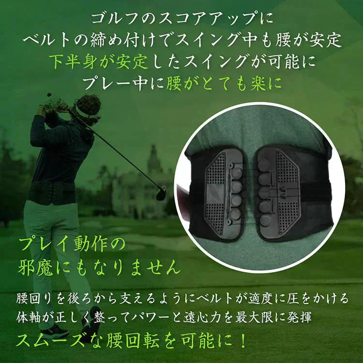 骨盤ベルト 「Mサイズ」 腰サポーター 腰楽ベルト サポートベルト 骨盤補正サポーター 姿勢矯正サポート 腰ベルト 産後 洗濯可 男女兼用 座り仕事 父の日