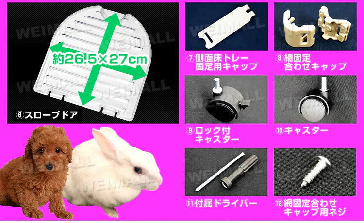 【グリーン】うさぎ ケージ 引き出しトレー 天面オープン キャスター付き 簡単組立 猫 小型犬 ペットケージ キャットケージ 犬小屋 うさぎ モルモット 小動物 ケージ ルームケージ 飼育ケージ 室内ハウス スロープドア おしゃれ 組立 簡単