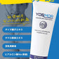 【140g】YOQMOR 青ひげ対策クリーム 日本製 青髭 ローション スキンケア ヨクモア ヘアーリデューシングクリーム 化粧水 ケア 髭そり ヒゲ 敏感肌 乾燥肌 モテ肌 メンズ レディース 男性用 女性用 化粧品 送料無料