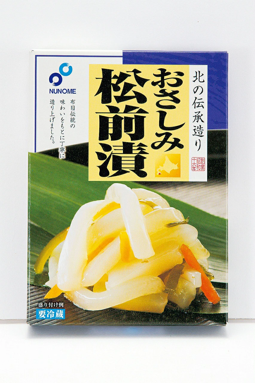 松前 数の子 布目 4点セット 社長の塩辛200g1個＆ おさしみ松前 200g1個 ＆たこわさび 200g1個＆ 本数の子黄金松前230g1個