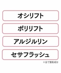 お得3個セット【リニューアル版 ミケネールプレミアム】ミケネールＥＸ 眉間 おでこ しわ深いしわ 対策 寝ながらパック ナイト ケア 翌朝つるん 美容成分 コラーゲン ぷるぷる ヒアルロン酸 シワ取り ほうれい線 眉間 シワ取り しわ 化粧品 おでこ 美容成分 目元用スティック まぶた　たるみ　老け顔 シワ シミ 小じわ しわ しみ 対策 塗って寝るだけ おすすめ 人気 ランキング 効果 強力 最強 通販 眉間 おでこ しわ深いしわ 対策 寝ながらパック ナイト ケア 美容成分 コラーゲン ヒアルロン酸